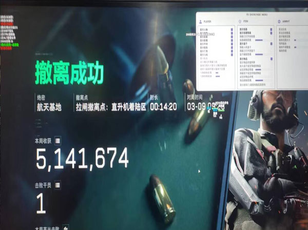 谷歌三角洲透视科技透视自瞄效果